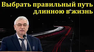 "Божий путь". Г. С. Ефремов. МСЦ ЕХБ.