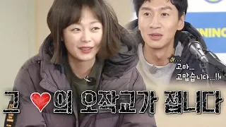 Jeon Somin, Lee Gwangsoo ♥ Lee Sun Bin's couple news, "I'm the cupid" 《Running Man》 EP434