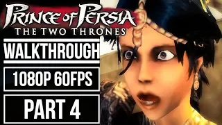 PRINCE OF PERSIA THE TWO THRONES Gameplay Walkthrough Part 4 No Commentary [1080p 60fps]