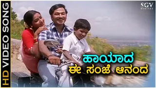 Hayada Ee Sanje - Vasantha Geetha - HD Video Song | Dr Rajkumar | Gayathri | Puneeth Rajkumar