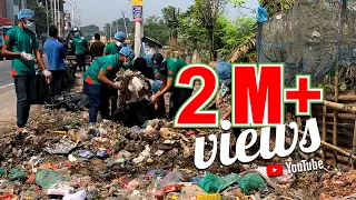 প্রস্তুত হচ্ছে পরিচ্ছন্ন বাংলাদেশ || Clean Bangladesh is getting ready || BD Clean