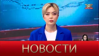 Новости | 10.04.2024 | 18:00