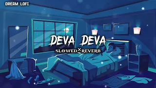 DEVA DEVA LOFI - ( SLOWED & REVERB ) | ARJIT SINGH | DREAM LOFI