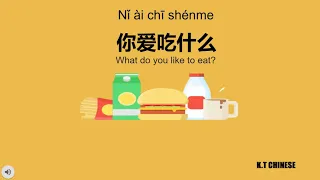 Chinese Songs - "What do you like to eat?" Songs "你爱吃什么歌" for Learning Animals and Fruit in Chinese!