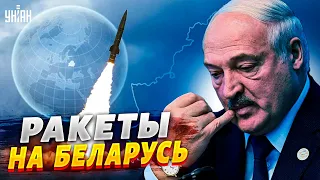 Лукашенко предупредили - на Беларусь полетят ракеты. Есть реальная угроза - Березовец