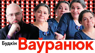 Ваўранюк. Галоўная па адукацыі з выспы Беларусь