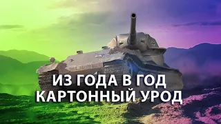 Pz.Kpfw. VII. ЕСТЬ ЛИ СМЫСЛ В ЭТОМ ТАНКЕ?