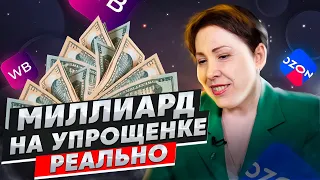 5 приемов, чтобы избежать налогов