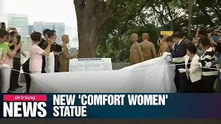 New statue to commemorate 'comfort women' unveiled on Mt. Namsan