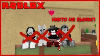 УБИВАЮ СВОИХ ПОДПИСЧИКОВ! А они меня... | Roblox Murder Mystery 2