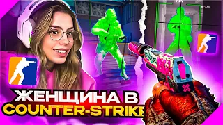 До Глобала с Софтом Напарники - Женщина в Counter-Strike. Читы на кс 2