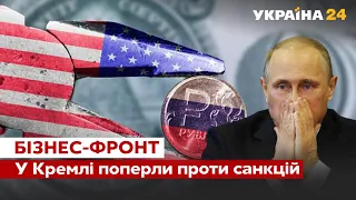 Росія готує реванш на бойкот,  євробляхи захопили кордон з Польщею. БІЗНЕС-ФРОНТ, Україна 24