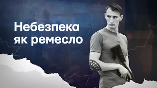 «Небезпека як ремесло»|Стрічка пам'яті художника й воїна Артема Азарова