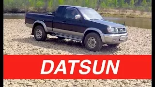 Мечта Дачника! Неубиваемый пикап Nissan Datsun.