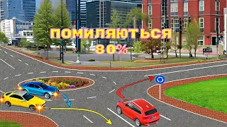 Завдання для досвідчених водіїв/Хто порушить правила?