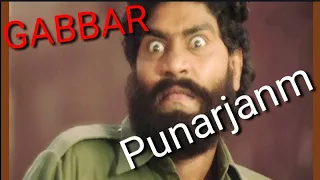 Johnny lever Gabbar ke punarjanm full comedy😂🤣funny dialogue