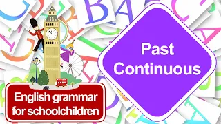 Grammar 08 Past Continuous Прошедшее продолженное время. Грамматика английского языка для школьников