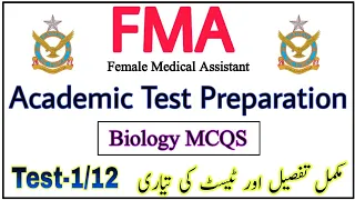 FMA Test Preparation 2022 | Test-1 | Pak Forces Info