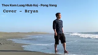 Thov Kom Luag Hlub Koj - Pong Vang (Cover -Bryan)