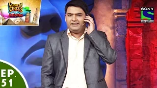 Comedy Circus Ke Ajoobe - कॉमेडी सर्कस के अजूबे - Ep 51 - Kapil Sharma As Life Planner