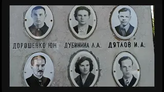 Место упокоения участников экспедиции Дятлова на Михайловском кладбище Екатеринбурга.