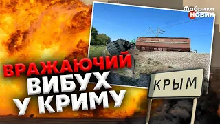 ⚡Щойно! У КРИМУ ПІДІРВАЛИ ПОЇЗД – вагони РОЗЛЕТІЛИСЯ від ВЕЛИКОГО УДАРУ. У Буданова розкрили ПРАВДУ