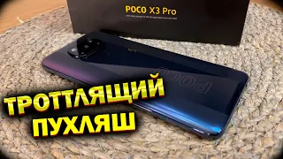 Poco X3 Pro обзор и сравнение с Redmi Note 10 Pro