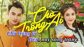 KARAOKE CHỜ TRÔNG AI - NAL | BEAT GỐC