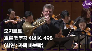 [2022 서울국제음악제] 모차르트-호른 협주곡 4번, K. 495 (협연:라덱 바보락) ｜Mozart-Horn Concerto No.4 in E-flat Major, K.495