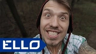 Angry Krotz - Измотан / ELLO UP^ /