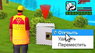 НАЙДИ ПРАВИЛЬНЫЙ СЕЙФ, ЧТОБЫ ВЫИГРАТЬ В GTA SAMP