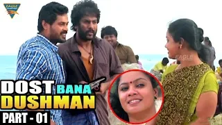 Dost Bana Dushman (HD) Hindi Dubbed Movie || Part 01/11 || Govind, Sathyasri || Eagle Hindi Movies