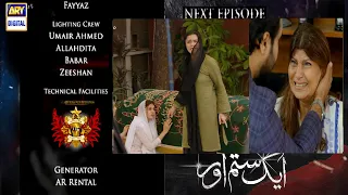 Ek Sitam Aur Episode 47 Till LAST EPISODE | Aik Sitam Aur Episode 46 Review | Ik Sitam Aur EP 47