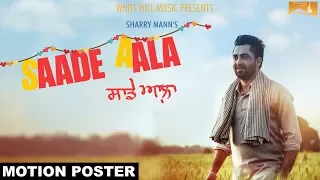 Saade Aala (Motion Poster) | Sharry Mann | Mista Baaz | White Hill Music | Releasing on 10th April