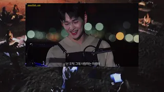 Onew (SHINEE) & Lee Suhyun (AKMU) - FLYING DEEP IN THE NIGHT (깊은 밤을 날아서) LIRIK TERJEMAHAN