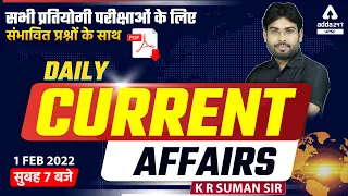 1st February Current Affairs 2022 | UPSC Current Affairs Today | Current Affairs 2022