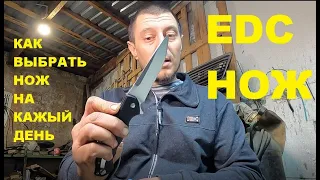 Лучший нож на каждый день. EDC нож. Реплика из Китая на Zero Tolerance.