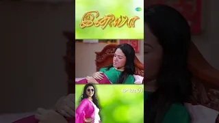 INIYA Serial | EP 102 - 7 | Alya Manasa | #shorts  #ytshorts #youtubeshorts