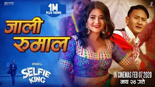 Jaali Rumal || SELFIE KING || Nepali Movie Song || Bipin Karki, Keki Adhikari || Bhimphedi Guys