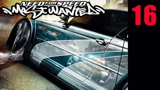 Прохождение карьеры Need for Speed Most Wanted: 16 часть - Биг Лу