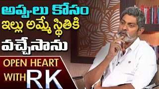 Actor Jagapati Babu About His Bad Period In Industry & His Father | Open Heart with RK | ABN Telugu