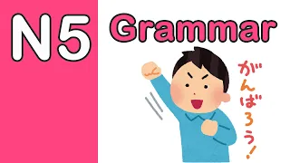 100 JLPT N5 GRAMMAR PRACTICE TEST 2024 WITH ANSWERS #1