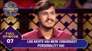 KBC S11 | Ep. 7 | Game शुरू करने से पहले Big B ने इस Player की Overall Personality को किया Praise