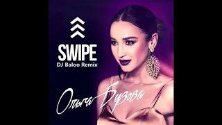 Ольга Бузова vs Somn3um   Swipe DJ Baloo Bootleg