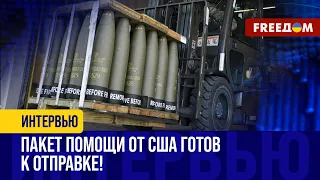 ПОМОЩЬ от США все БЛИЖЕ. Спикеру ДЖОНСОНУ вновь грозят отставкой. Реакция КРЕМЛЯ. Детали