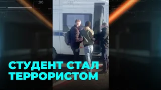 Новосибирского студента завербовали в ИГИЛ*