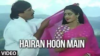 Hairan Hoon Main -Video Song | Jawab Hum Denge |Shabbir Kumar,Anuradha Paudwal |Jakie Shroff,Sridevi