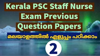 Kerala PSC Staff Nurse Previous Questions and Answers