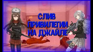 🔥Быстро и Чётко🔥 сделал 🔥обзор+СЛИВ ПРИВЫ 🔥на джайл сервер 🔥кс 1.6🔥