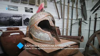Картины в обмен на артефакты: около 20 лет музей Вилково собирает исторические экспонаты